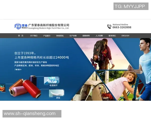 mksport官方平台全面解析与使用指南助您畅享体育盛宴