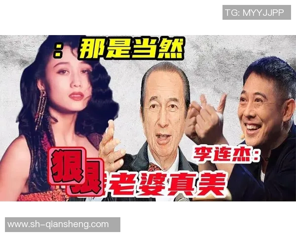 赌王的同情与逆魔的切断：探寻极致挑战的真相