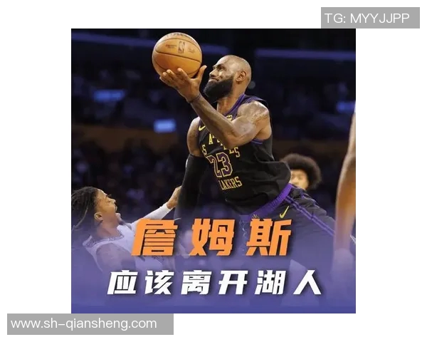 湖人陷入困境，詹姆斯能否带领球队走出低谷？